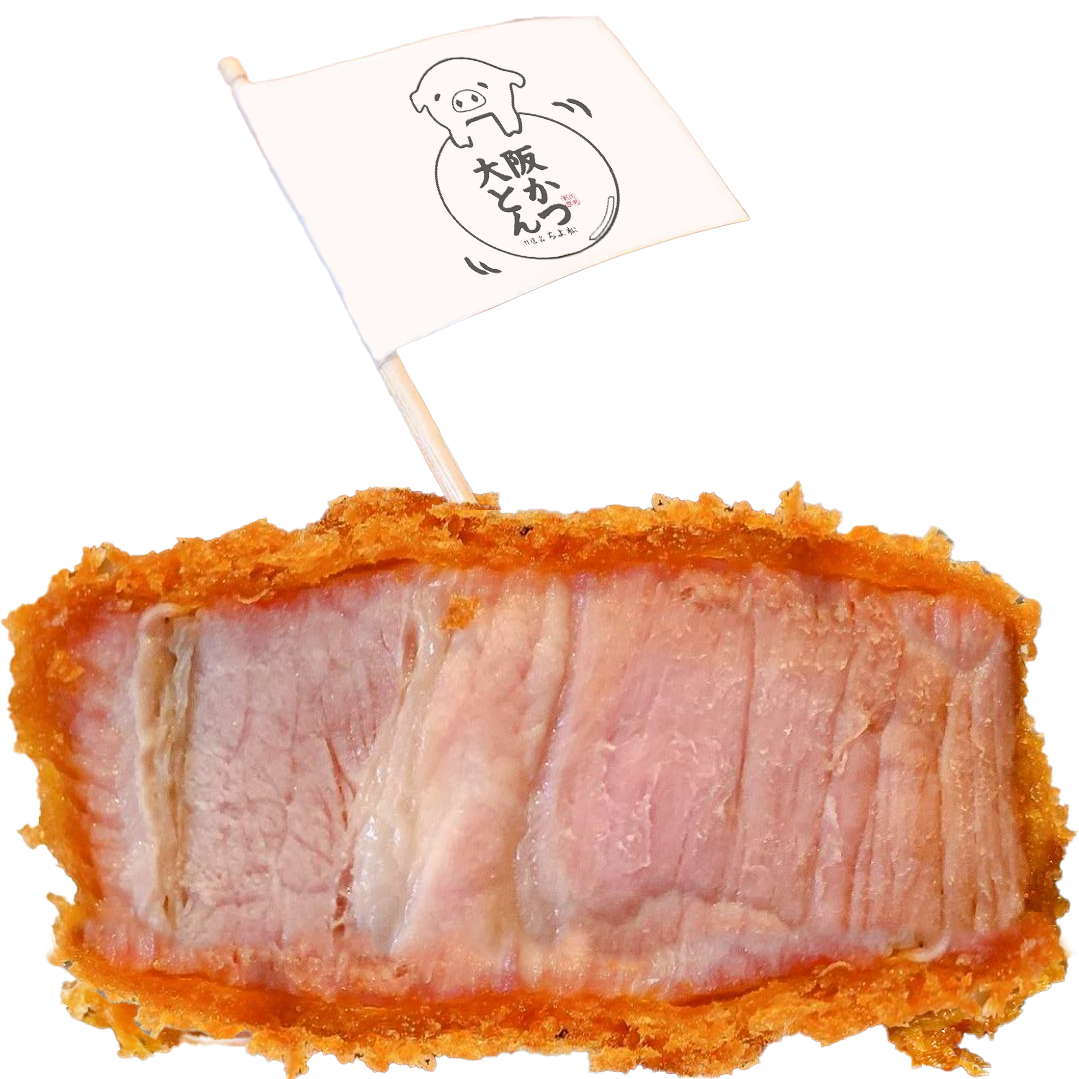 元力士の店主《千代松》が作る
日本一分厚い 元祖 ５センチかつ